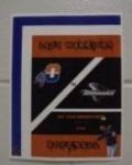 Posters around the school give updates on upcoming softball events.